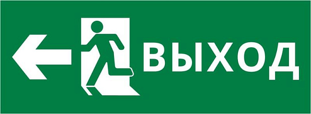 Пиктограмма ДСО-IP20 "Выход Фигура - влево 2" | 60426DEK | DEKraft