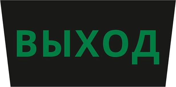 Пиктограмма ДСО-IP65 "Выход черный фон" | 60477DEK | DEKraft