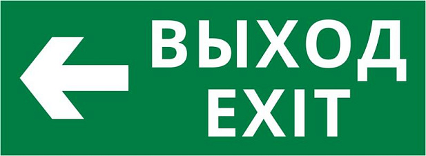 Пиктограмма ДСО-IP20 "Выход - влево" | 60432DEK | DEKraft