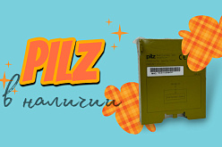 🔥 ГОРЯЧЕЕ ПРЕДЛОЖЕНИЕ! Реле безопасности PILZ PNOZ mc9p со СКИДКОЙ! 🔥