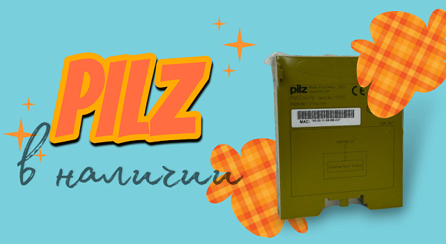 🔥 ГОРЯЧЕЕ ПРЕДЛОЖЕНИЕ! Реле безопасности PILZ PNOZ mc9p со СКИДКОЙ! 🔥