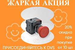 🔥 ГОРЯЧАЯ АКЦИЯ НА ЗАЩИТНЫЕ КНОПКИ OMRON! 🔥