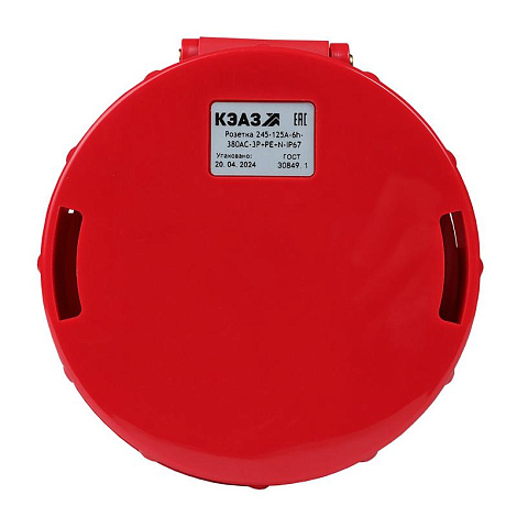 Розетка 245-125А-6h-380AC-3P+PE+N-IP67 | 228502 | КЭАЗ