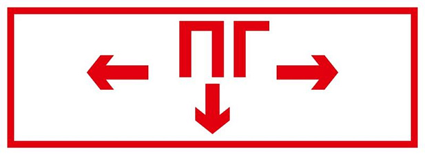 Пиктограмма ДСО-IP20 "Пожарный гидрант" | 60463DEK | DEKraft