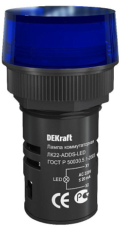 Лампа комм. ADDS 22 мм Цвет:СИНИЙ LED 220В ЛK-22 | 25005DEK | DEKraft