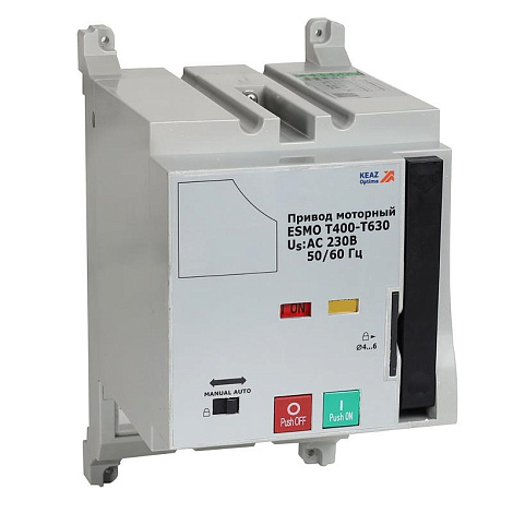 Привод моторный ESMO 230VAC T400-T630 | 357182 | КЭАЗ