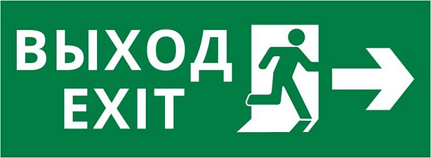 Пиктограмма ДСО-101-IP20 "Выход Фигура - вправо 1 | 62241DEK | DEKraft