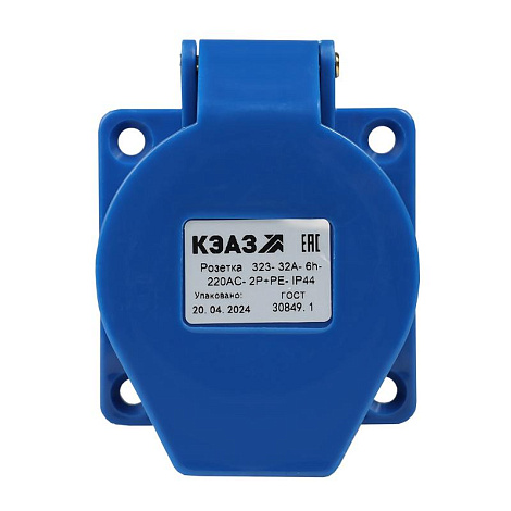 Розетка 323-32А-6h-220AC-2P+PE-IP44 | 229456 | КЭАЗ