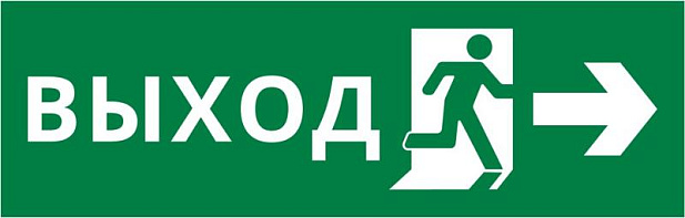 Пиктограмма ДСО-101-IP65-Н "Выход Фигура - вправо 2" | 62328DEK | DEKraft