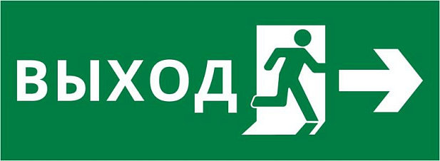 Пиктограмма ДСО-101-IP20 "Выход Фигура - вправо 2" | 62244DEK | DEKraft