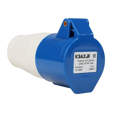 Розетка 213-16А-6h-220AC-2P+PE-IP44 | 222744 | КЭАЗ