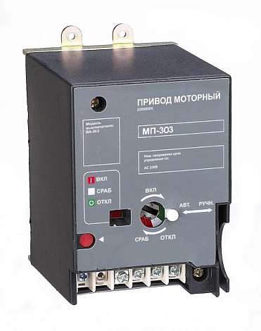 Привод моторный АС230В ВА-303 | 22929DEK | DEKraft